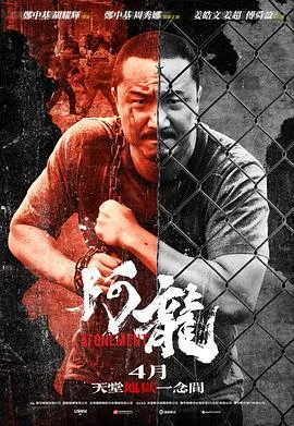 再见阿龙国语