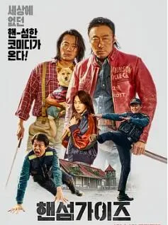 帅哥们